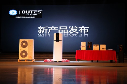 欧特斯新品篇:5P侧吹低温地暖机南北通吃