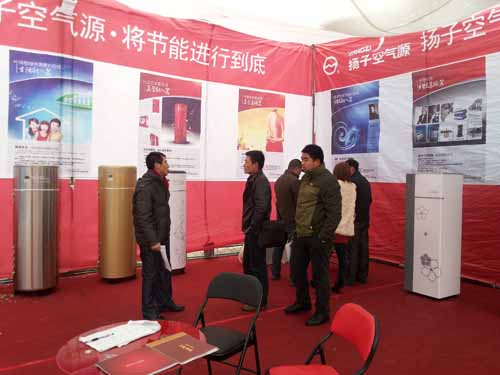 扬子空气能：乘展会东风 热推王牌新品