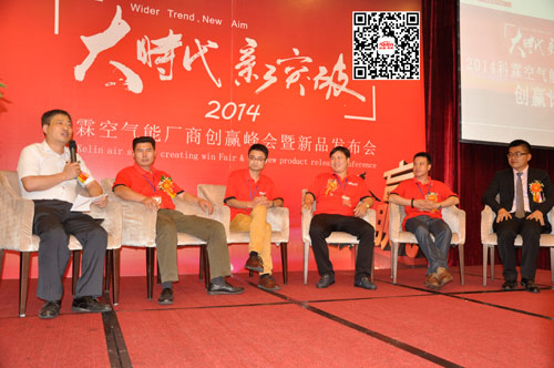 科霖以“四联供”技术开创绿智能家居应用