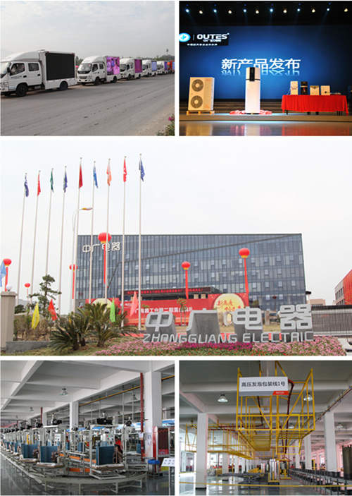 产业链助力欧特斯空气能热水器研发百花齐放