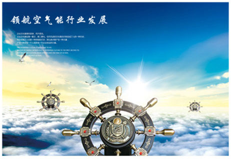 终端+展会齐发力 同益空气能积极拓市场