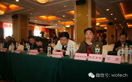 华天成空气能热水器长沙招商会圆满落幕