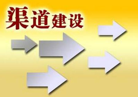 华天成空气能行业新年度计划需渠道开发
