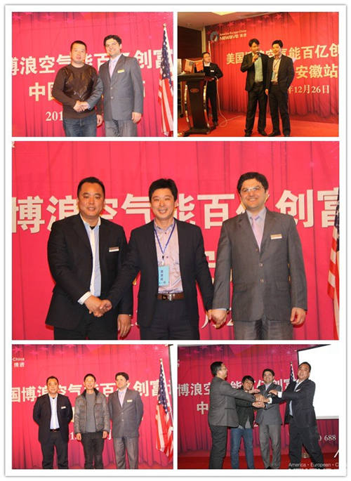 福建空气能市场无限量 博浪创赢未来