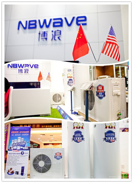 博浪空气能福建李志贤:硬市场与软服务