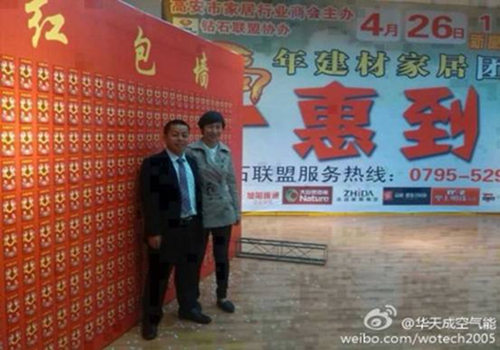 华天成空气能登上江西大型建材团购会