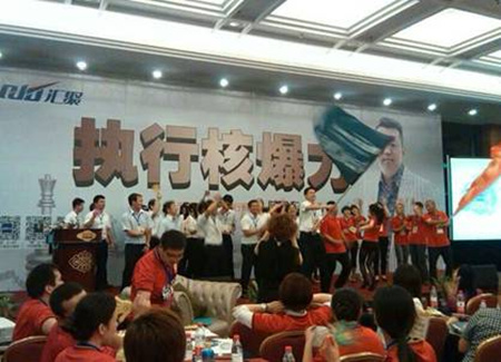 华天成空气能高效执行力培训圆满落幕