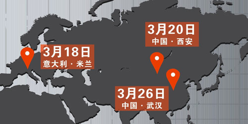 澳信即将参加武汉国际供热采暖展