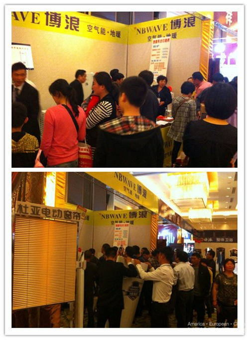 诸暨建材联盟砍价会 博浪空气能签单给力