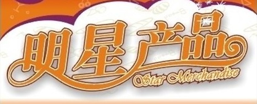 空气能行业如何打造“明星产品”