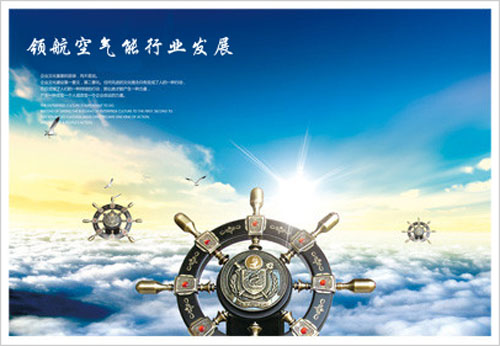 同益空气能加大北上 全面拓展北方市场