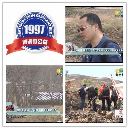 传递爱心 博浪设计师慈善酒会即将开幕