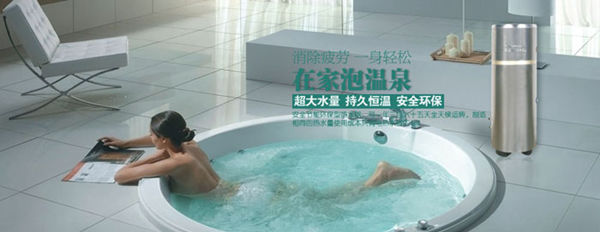 派沃空气能热水器带给你高品质生活