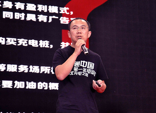 4000人盛会宗毅罗振宇 思维大碰撞震撼全场