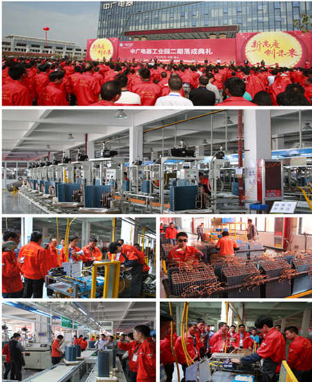 欧特斯:中广工业园为下一个十年奠定基调