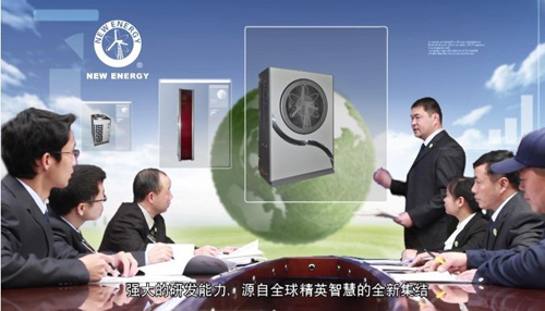 纽恩泰掌握核心科技: 强力推动节能空气能