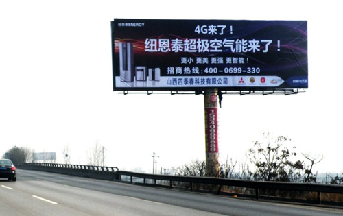 突破低温低能效 空气能稳步打通南北市场