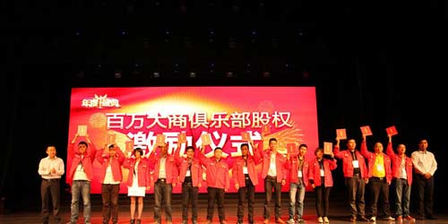 《空气能热水器电子周刊》第一百二十八期