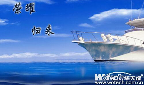 华天成空气能华侨荣耀归来 普及风暴感恩回馈