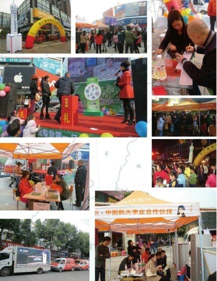 欧特斯空气能专业第一：终端推广活动不断