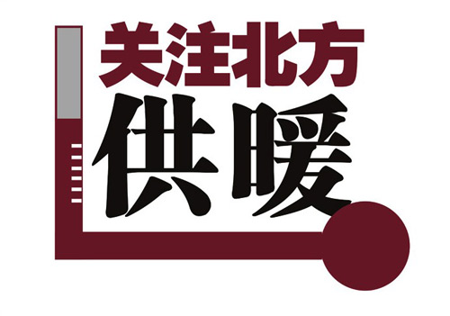 低温空气能热水器技术有助燃煤锅炉被替换