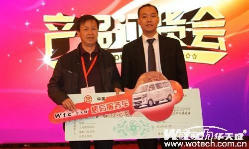 打款3680万 华天成空气能财富大会掀高潮