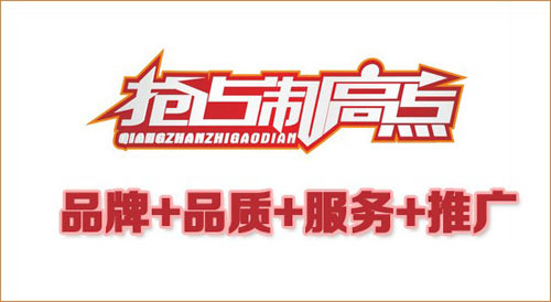 同益联手央视抢占空气能热水器宣传制高点