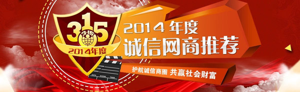 315如何塑造健康诚信的热泵行业竞争市场