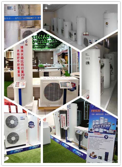 博浪空气能:您理想的家用热水器