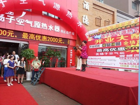 扬子空气源热水器商丘总代理店火爆全城