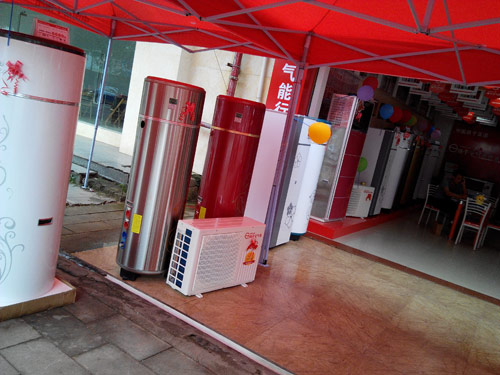 扬子空气能热水器广西宁明专卖店开业