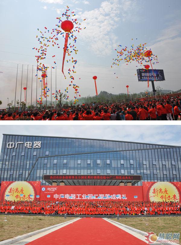 中广电器2014规模化升级 大产业链致敬未来已来