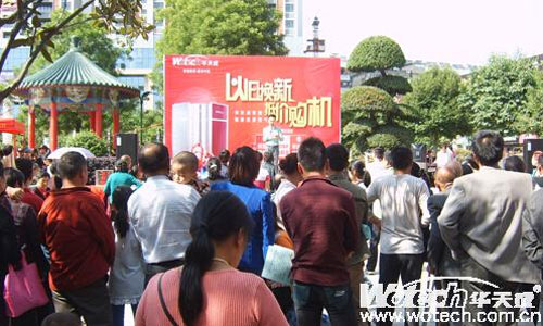 华天成空气能红安站广场活动圆满成功