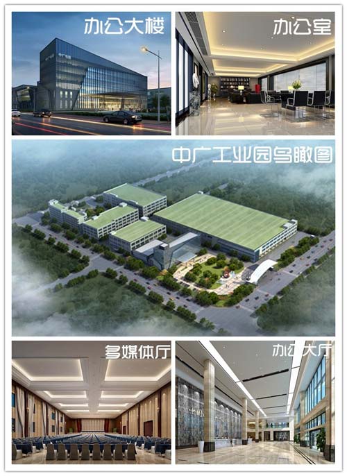 中广欧特斯空气能 办公大楼内部设施综览