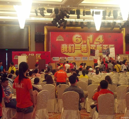 清远6.14砍价活动 博浪爆红人气闪耀全场