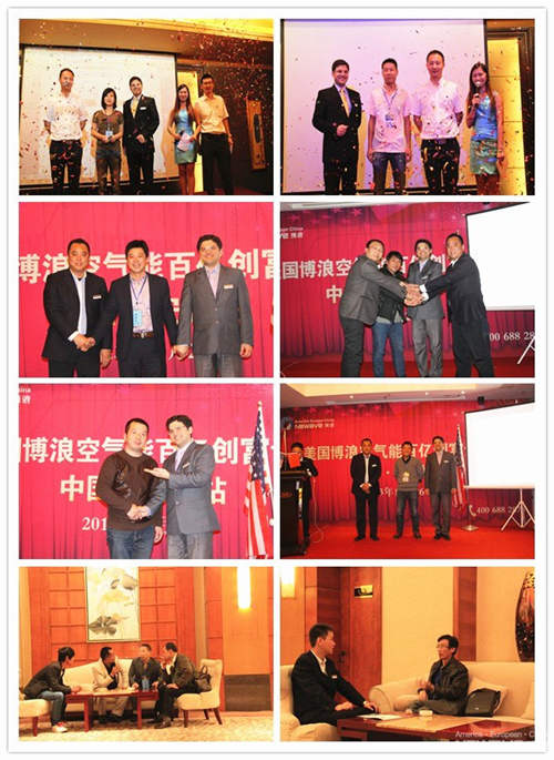 金牌加盟财富机遇:博浪百亿创富论坛福建站