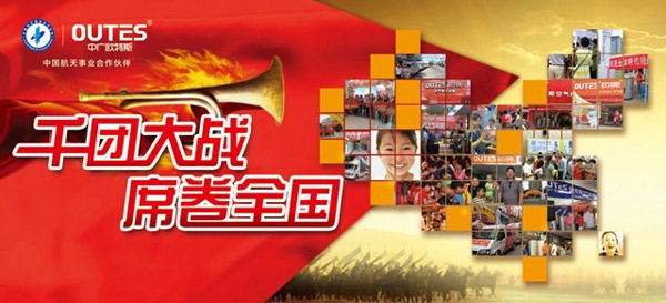 广西市场洗牌 欧特斯营商行动影响力凸显