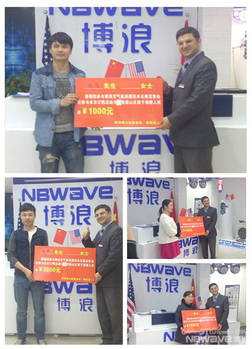 博浪空气能微公益:以爱之名 点亮希望