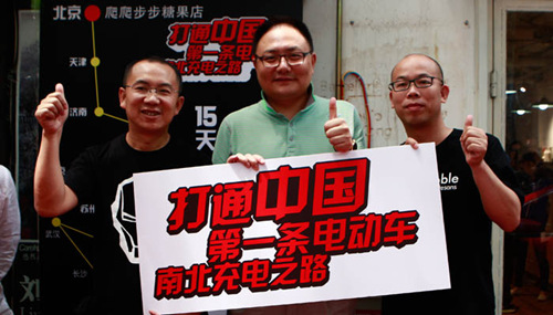 芬尼空气能和特斯拉节能环保理念殊途同归