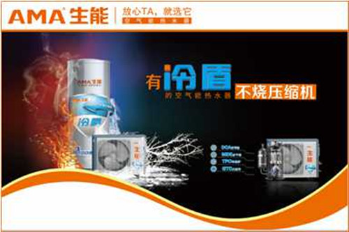 空气能热水器成燃煤锅炉理想替代品