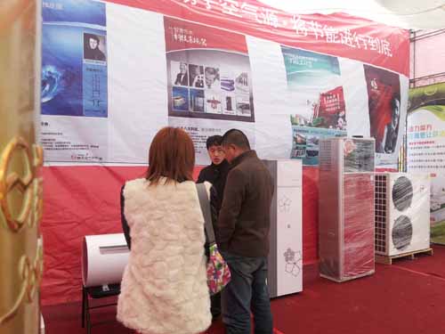 扬子空气能：乘展会东风 热推王牌新品