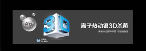 博诺威空气能热水器 引领健康时尚洗浴