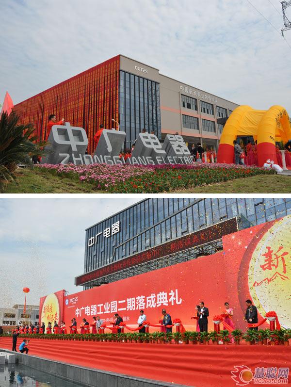 中广电器2014规模化升级 大产业链致敬未来已来