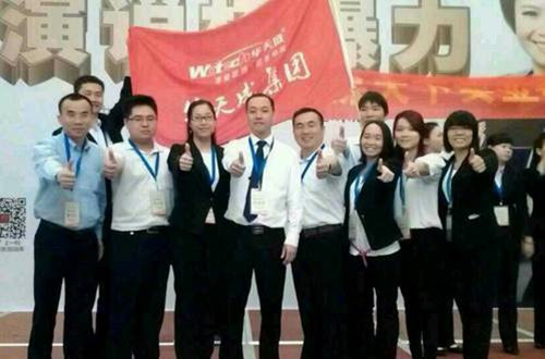 华天成空气能热水器重金打造演说干部团队