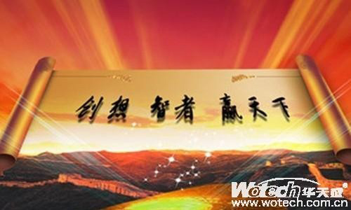 华天成空气能热水器树立行业标杆
