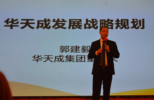 空气能热水器2014经销商年会在顺德圆满召开