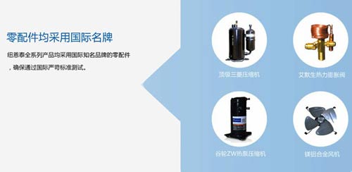 《热泵热水器压缩机》国标即将实施