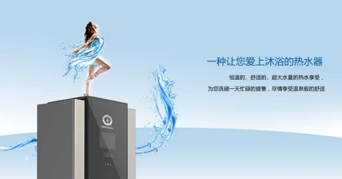 消费者选择纽恩泰空气能热水器的八大理由