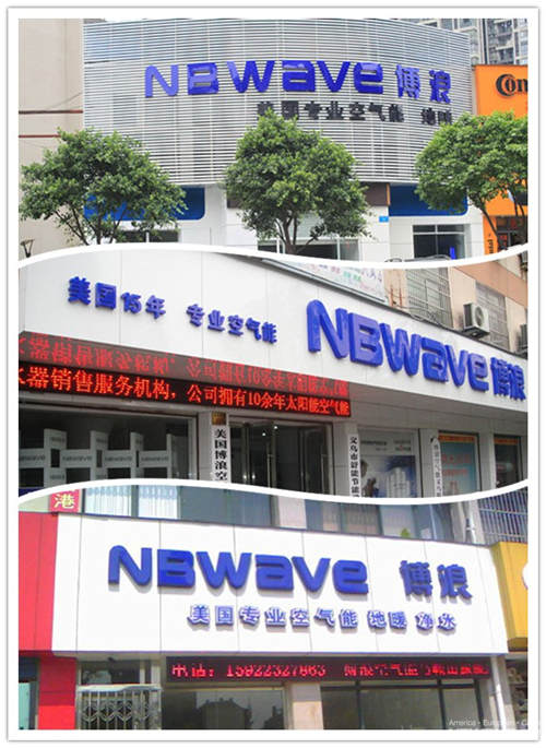 阶梯气价即将实施 空气能行业迎来发展利好