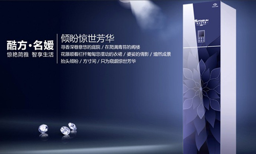 春光空气能新品:尖端科技 优雅天成